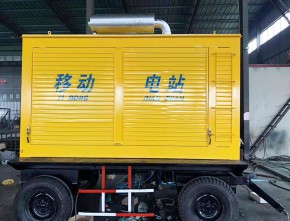 康明斯200機(jī)組防雨棚移動(dòng)拖車