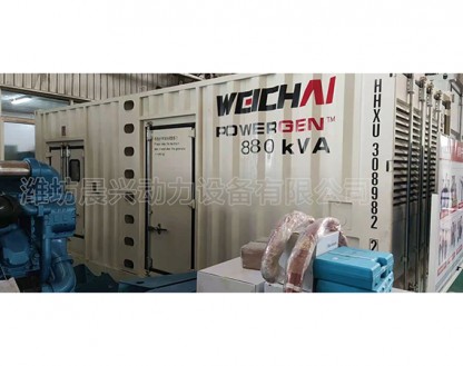 Weichai original 640kw square warehouse unit sent to South Africa